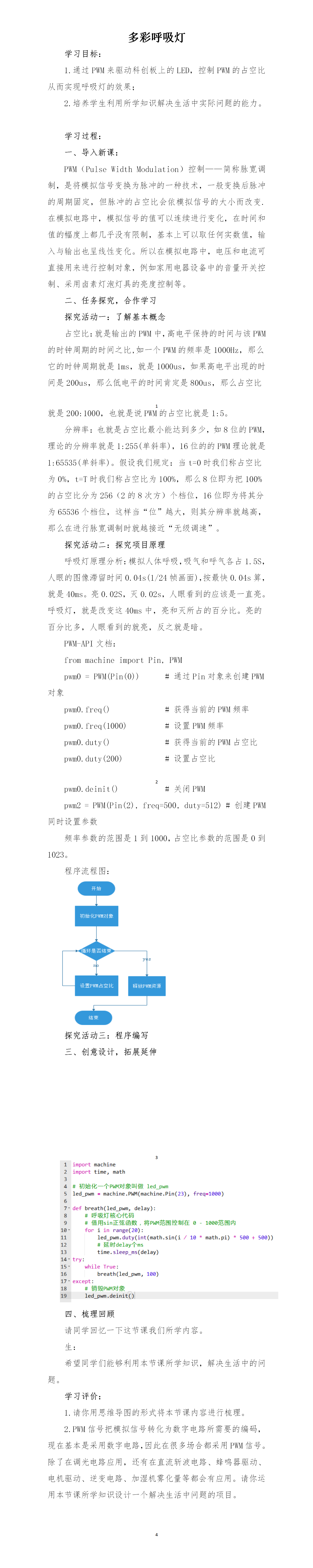 048-灿烂星空.png